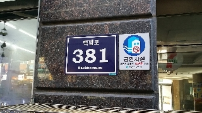 인천지법 2018타경2143-1 사진