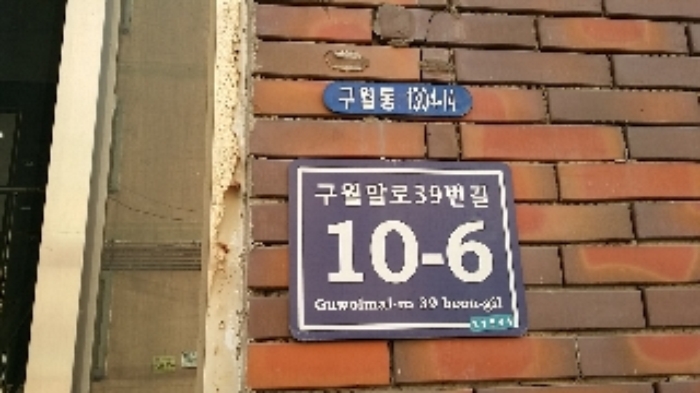 인천지법 2018타경2594-1 사진