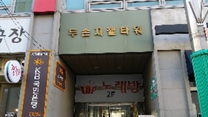 인천지법 2018타경3108-1 사진
