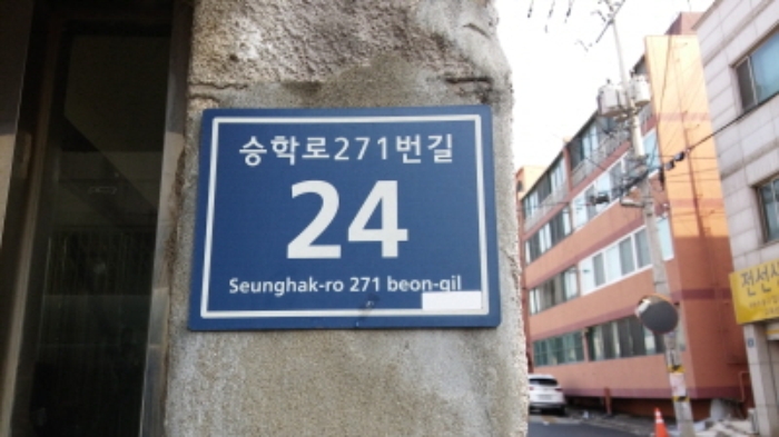 인천지법 2018타경3672-1 사진