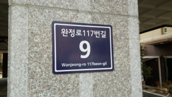 인천지법 2018타경3733-1 사진