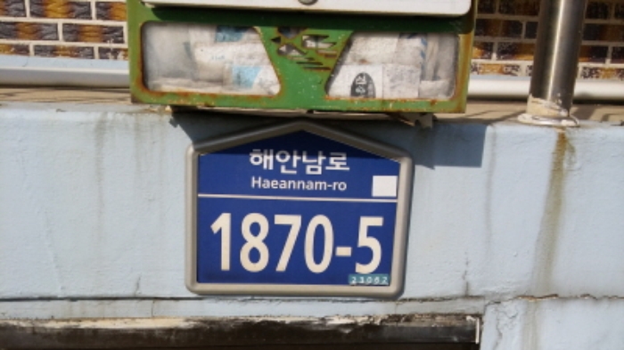 인천지법 2018타경3757-1 사진