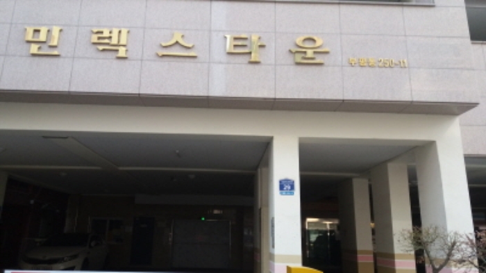 인천지법 2018타경3788-1 사진
