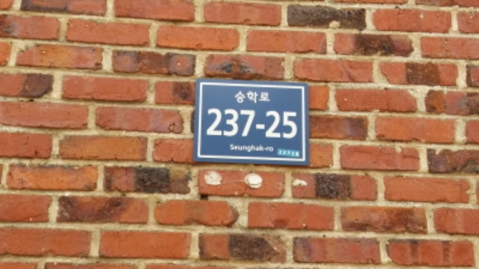 인천지법 2018타경3825-1 사진