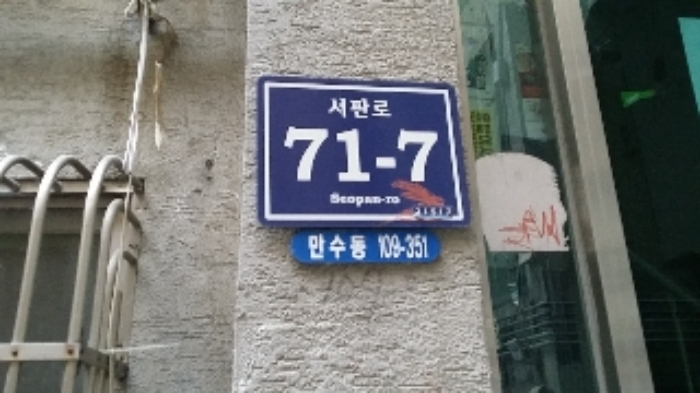 인천지법 2018타경3993-1 사진