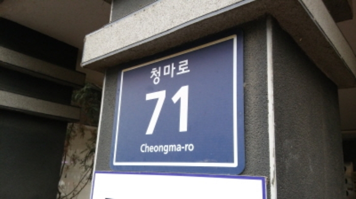 인천지법 2018타경4392-1 사진