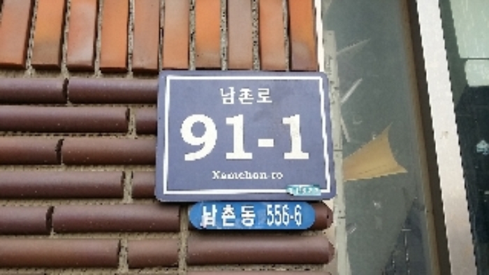 인천지법 2018타경4989-1 사진