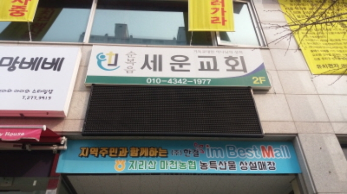 인천지법 2018타경5234-1 사진