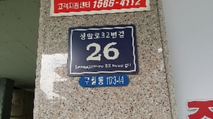 인천지법 2018타경5616-1 사진