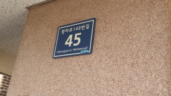 인천지법 2018타경6718-1 사진