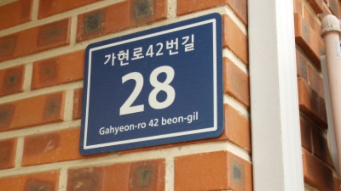 인천지법 2018타경7728-1 사진