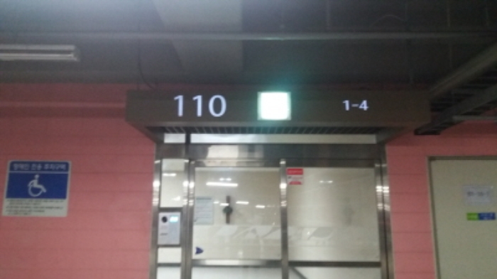 인천지법 2018타경7759-1 사진