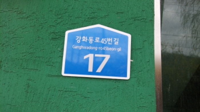 인천지법 2018타경8479-3 사진