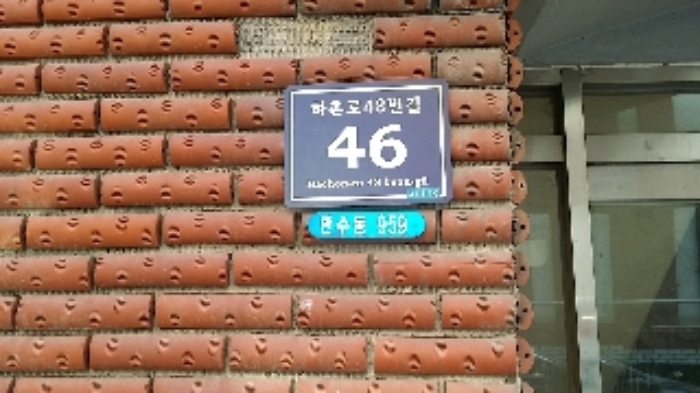 인천지법 2018타경8585-1 사진