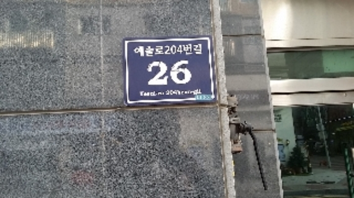 인천지법 2018타경9519-1 사진