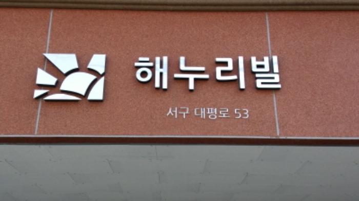 인천지법 2018타경10793-1 사진