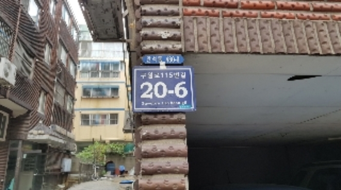 인천지법 2018타경11932-1 사진