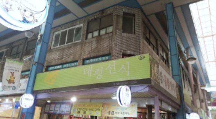 인천지법 2018타경12621-1 사진