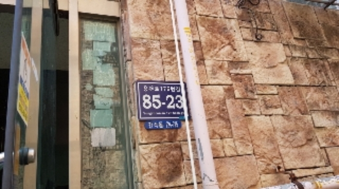 인천지법 2018타경12850-1 사진