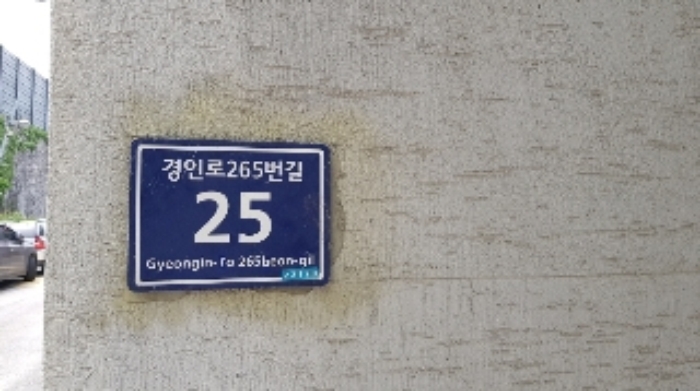 인천지법 2018타경13259-1 사진