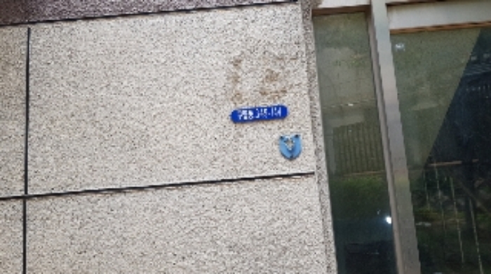 인천지법 2018타경13617-1 사진