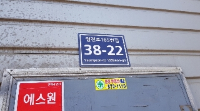 인천지법 2018타경14146-1 사진