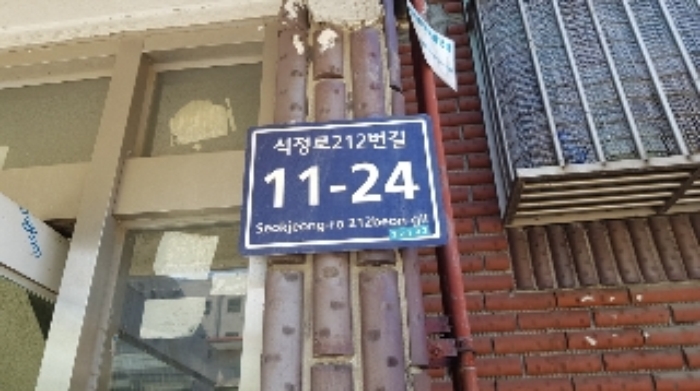 인천지법 2018타경14528-1 사진