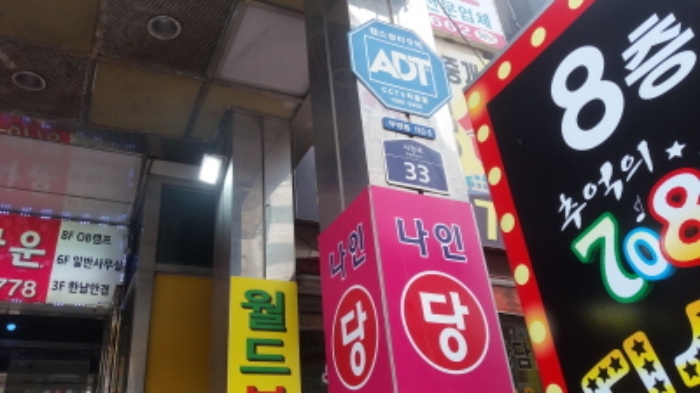 인천지법 2018타경17312-1 사진
