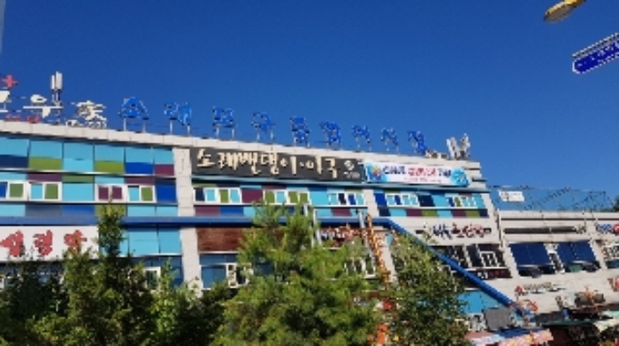 인천지법 2018타경19370-1 사진