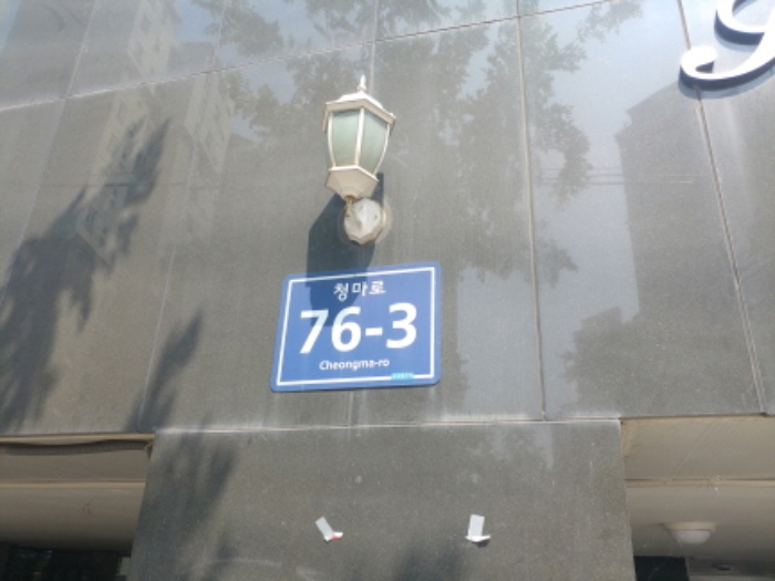 인천지법 2018타경20349-1 사진