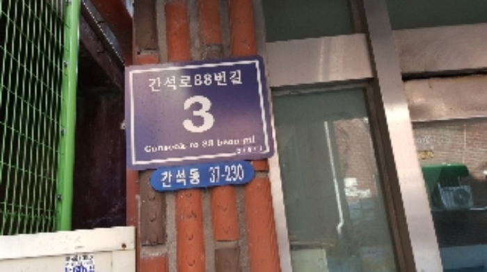 인천지법 2018타경20387-1 사진