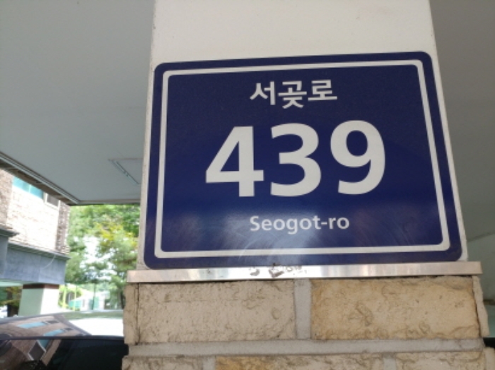 인천지법 2018타경20646-1 사진