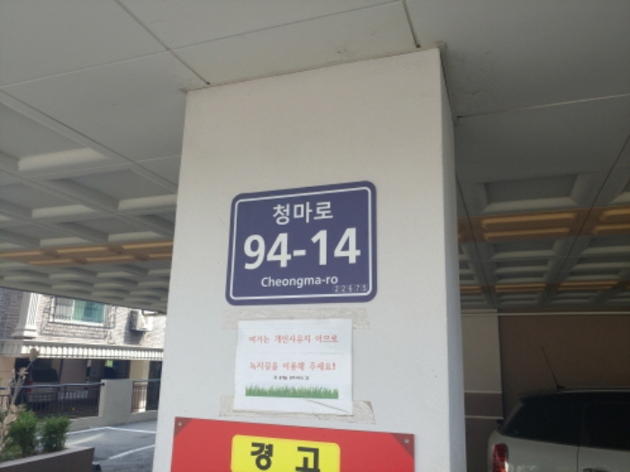 인천지법 2018타경20752-1 사진