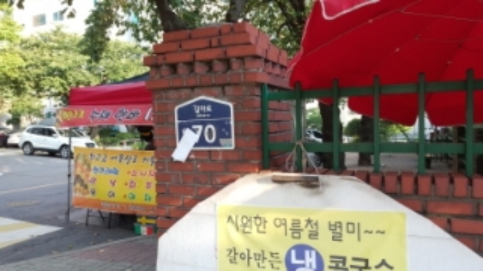 인천지법 2018타경21557-1 사진