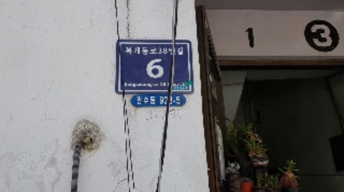 인천지법 2018타경23027-2 사진