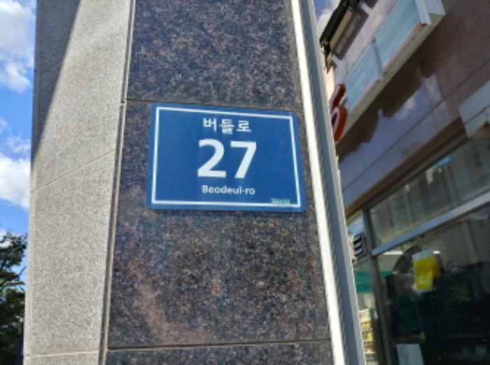 인천지법 2018타경23171-1 사진