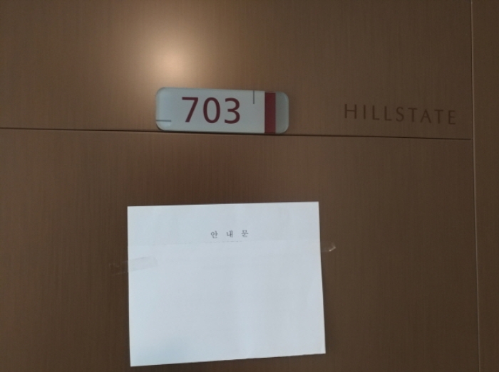 인천지법 2018타경25429-1 사진