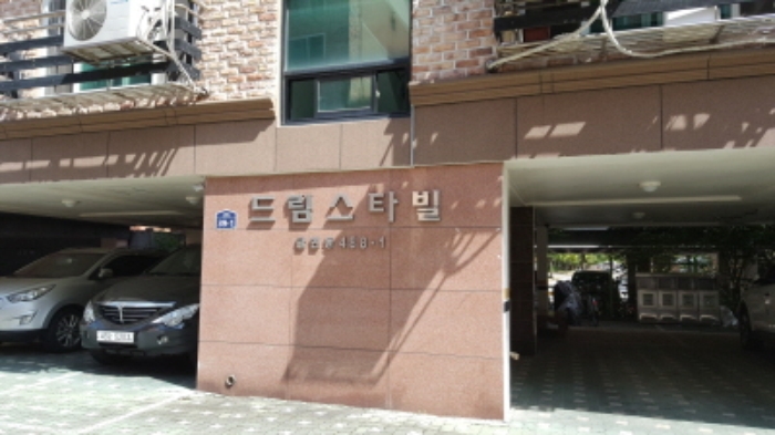 인천지법 2018타경25610-1 사진
