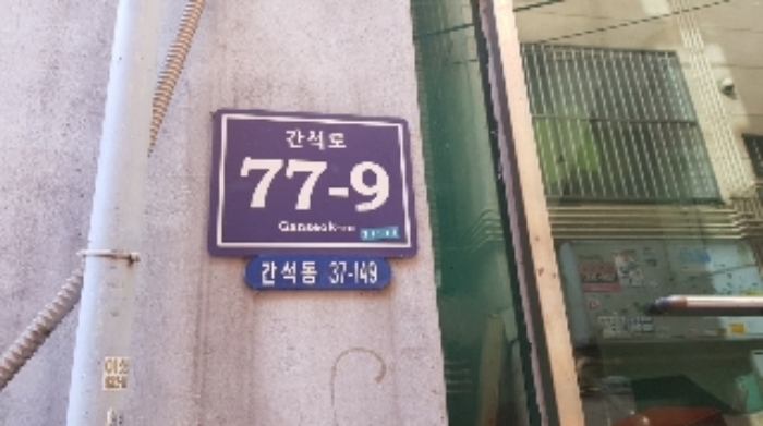 인천지법 2018타경26378-1 사진