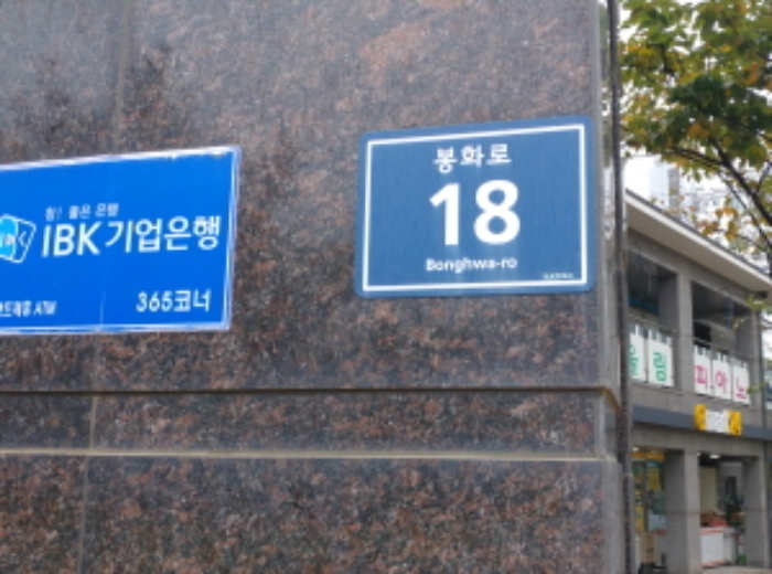 인천지법 2018타경26576-1 사진