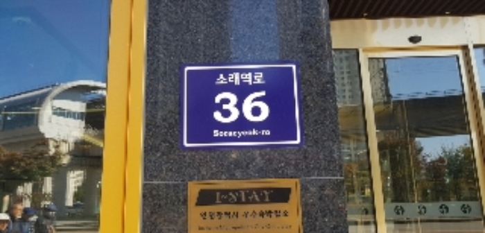 인천지법 2018타경27463-2 사진