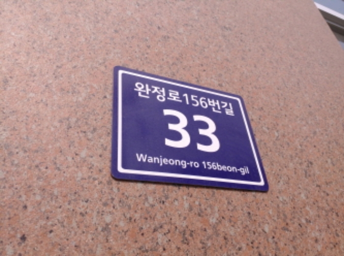 인천지법 2018타경27937-1 사진