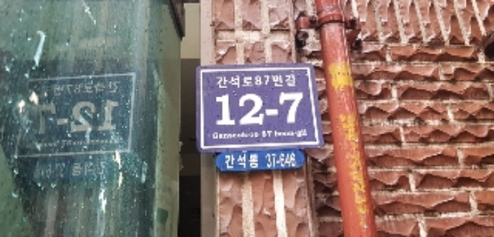 인천지법 2018타경28503-1 사진