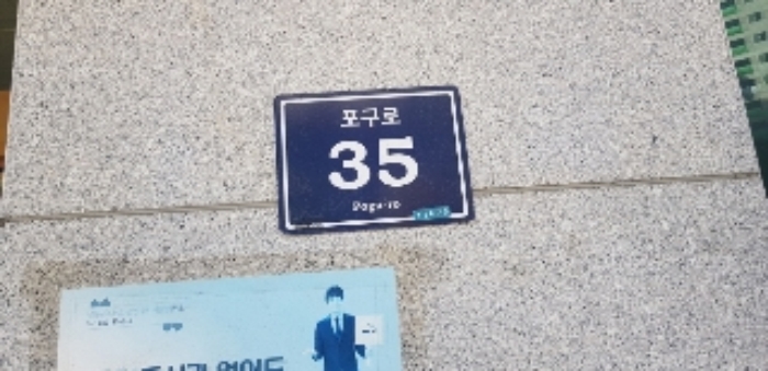 인천지법 2018타경28947-1 사진