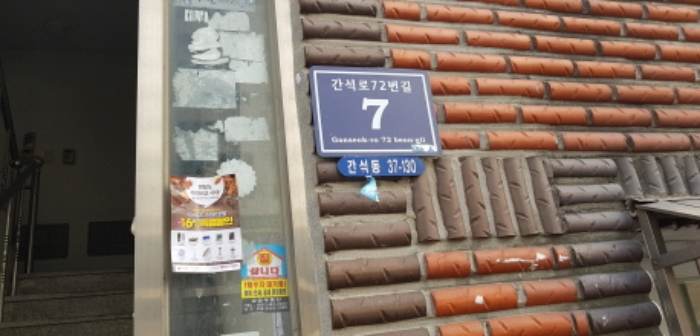 인천지법 2018타경30421-1 사진