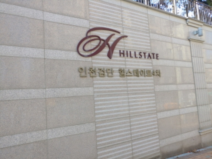 인천지법 2018타경31103-1 사진