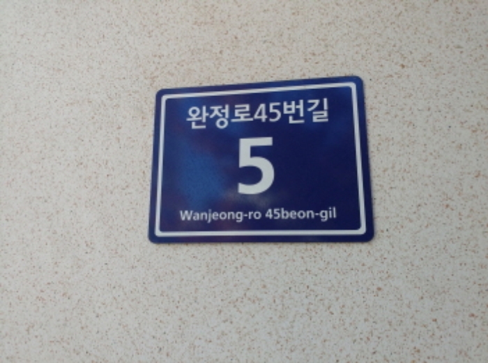 인천지법 2018타경31769-1 사진