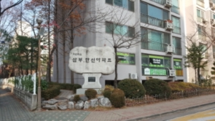 인천지법 2018타경31905-2 사진