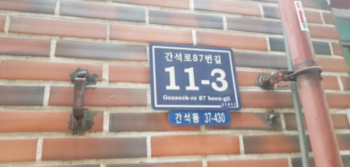 인천지법 2018타경32045-1 사진
