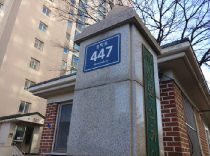 인천지법 2018타경32984-1 사진